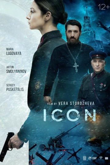 Icon 2021 Dual Audio Hindi Russian Movie