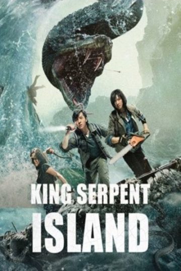 King Serpent Island 2021 Movie