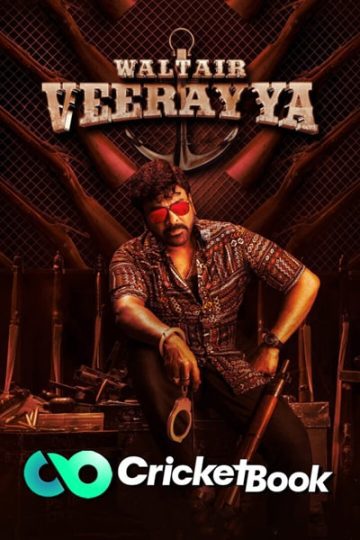 Waltair Veerayya 2023 Hindi Dubbed Movie