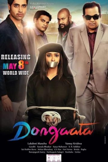 Dongata 2015 Dual Audio Hindi Telugu Movie