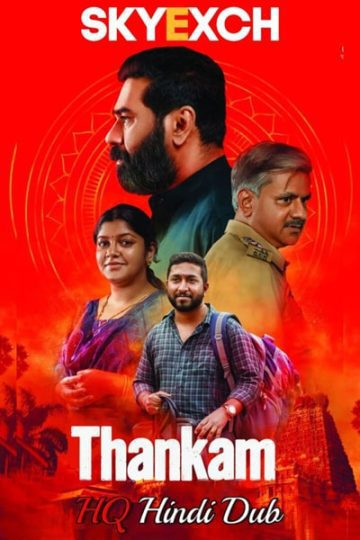 Thankam 2023 Dual Audio Hindi Malayalam Movie