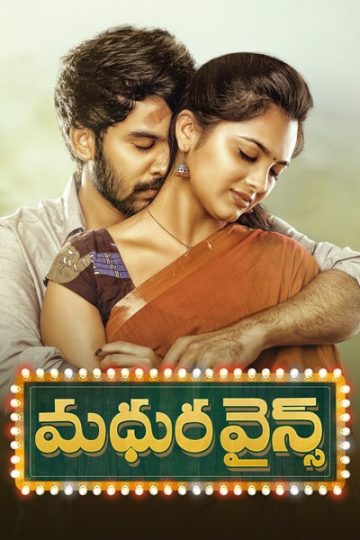 Download Madhura Wines (2021) Dual Audio {Hindi-Telugu} Movie 480p | 720p | 1080p WEB-DL ESub