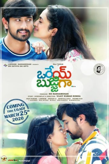 Download Orey Bujjigaa (2020) Dual Audio {Hindi-Telugu} Movie 480p | 720p | 1080p WEB-DL ESub