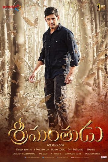 Download Srimanthudu (2015) Dual Audio {Hindi-Telugu} Movie 480p | 720p | 1080p HDRip ESub