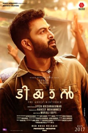 Download Tiyaan (2017) UNCUT Dual