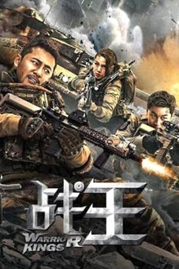 Download Warrior Kings (2021) Dual Audio {Hindi-Chinese} Movie 480p | 720p | 1080p WEB-DL ESub