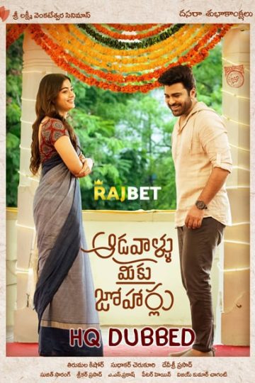 Download Aadavaallu Meeku Johaarlu (2022) Dual Audio {Hindi (HQ)-Telugu} Movie 480p | 720p | 1080p HDRip