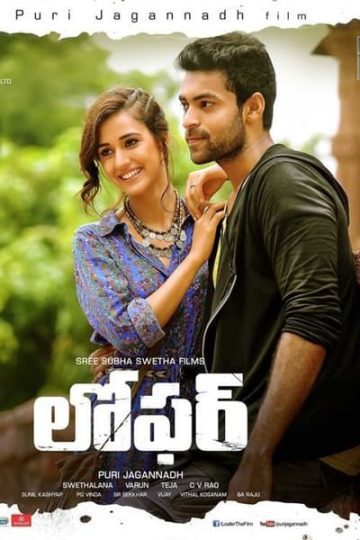 Download Loafer (2015) UNCUT Dual Audio {Hindi-Telugu} Movie 480p | 720p | 1080p WEB-DL 400MB | 1.4GB