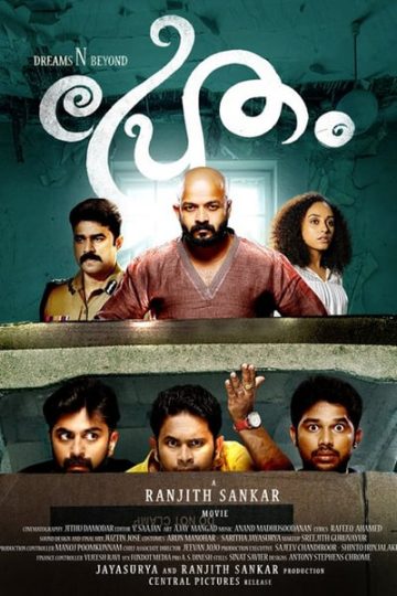 Download Pretham (2016) UNCUT Dual Audio {Hindi-Malayalam} Movie 480p | 720p | 1080p WEB-DL ESub