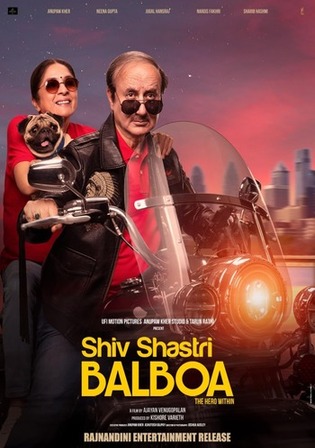 Download Shiv Shastri Balboa